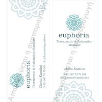 Roll Up Banners-Roll up - Κωδικός: 89491 - 